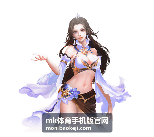 mk体育手机版官网 综合体育指南